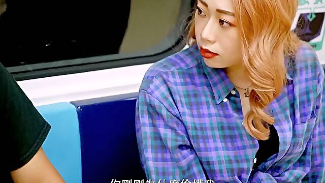 Chinese Blonde Milf Train Sex Uncensored